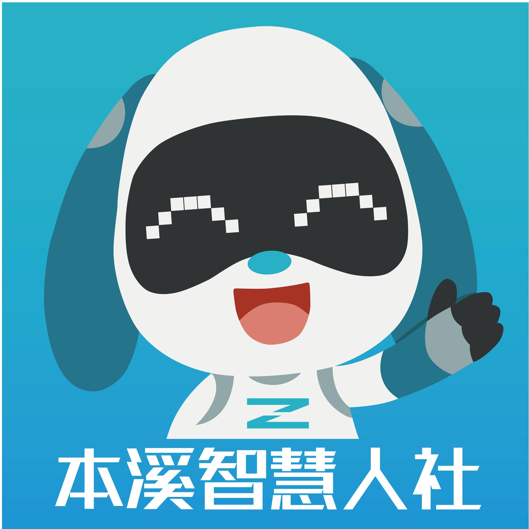 本溪人社app官方下载
