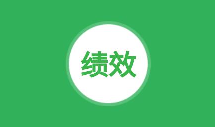 金湖机关绩效app 金湖机关绩效app