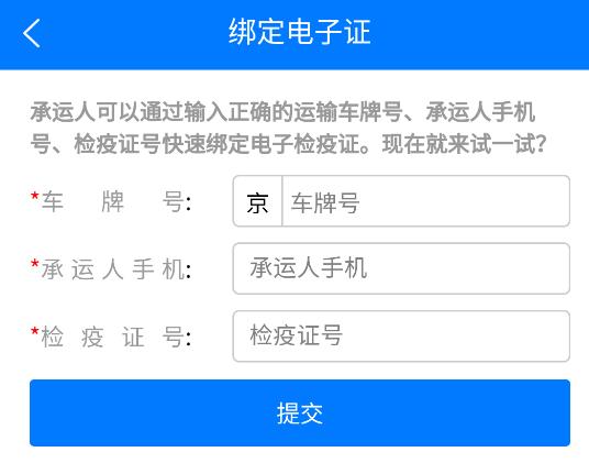 重庆智慧动监app官方下载