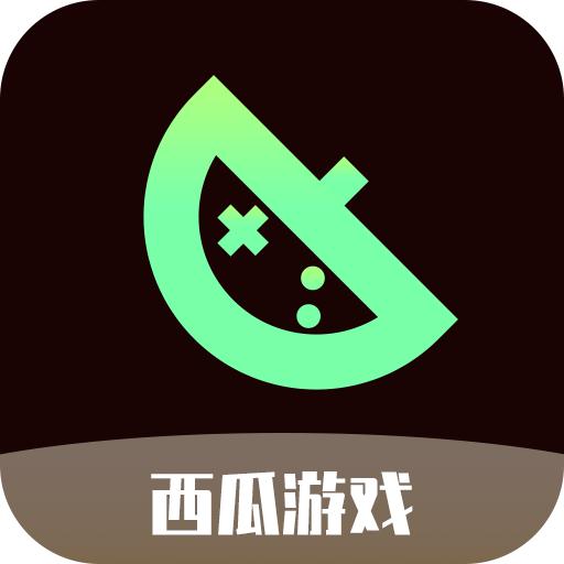 西瓜游戏app