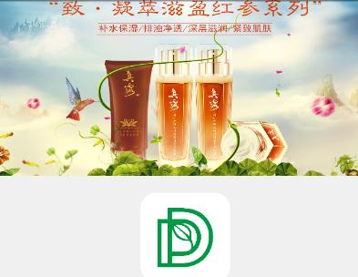 都市骄颜app 都市骄颜app