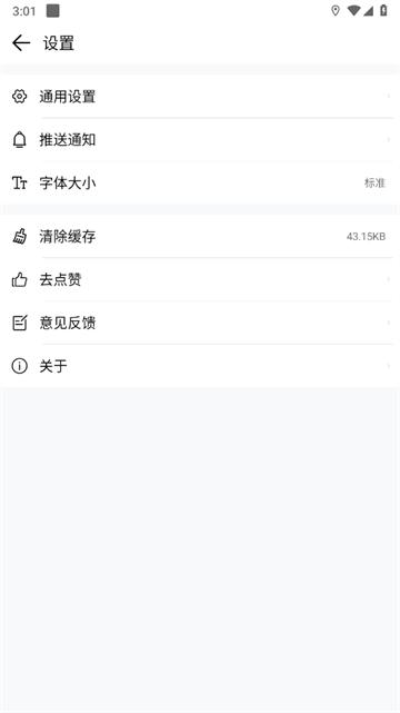 秋云相册app