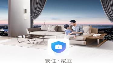 安住·家庭app下载
