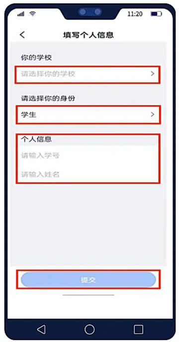 U校园AI版app官方下载安卓版