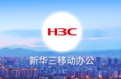 inode智能客户端