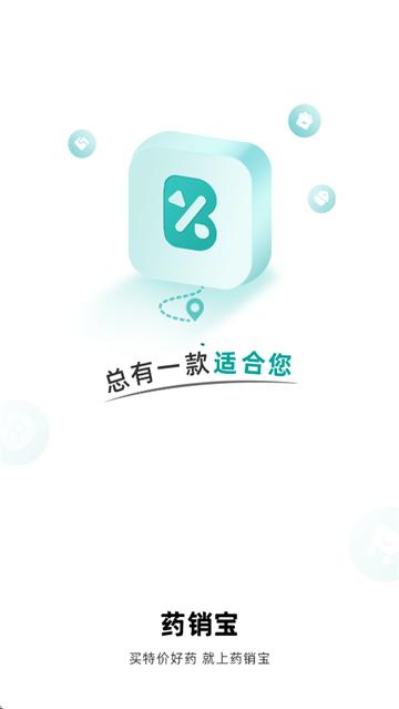 药销宝平台