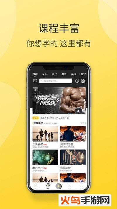 德善读书app截图2