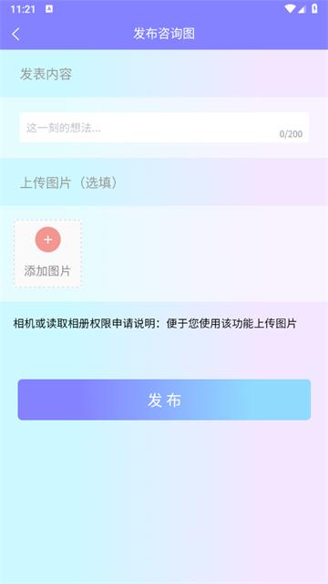 伍壹伍心理app