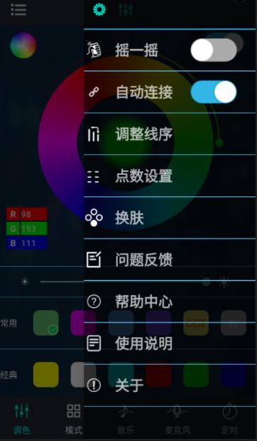 幻彩宝莲灯app下载