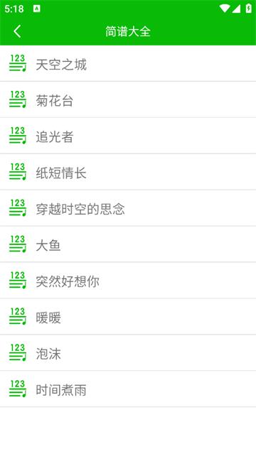 文字语音朗读app