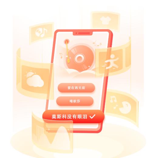 方悦多看极速版app