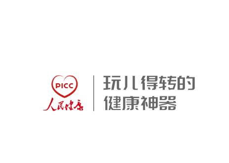 PICC人民健康app PICC人民健康app