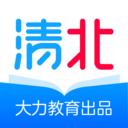 清北网校app最新版