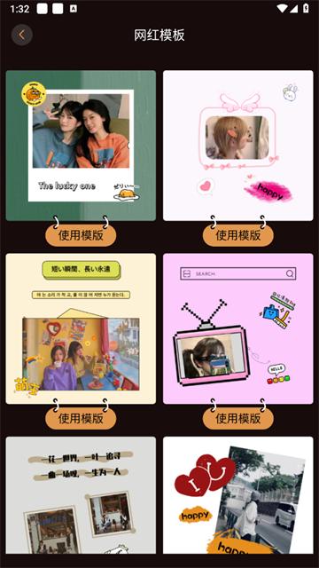 光影修图安卓版