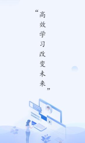 一通教育app下载安装