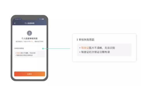 滴滴车主8.3.8版本下载