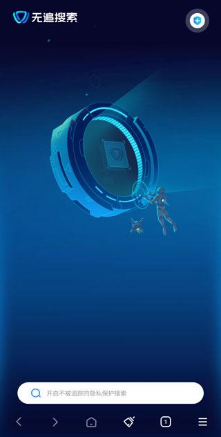 无追搜索app下载安卓版