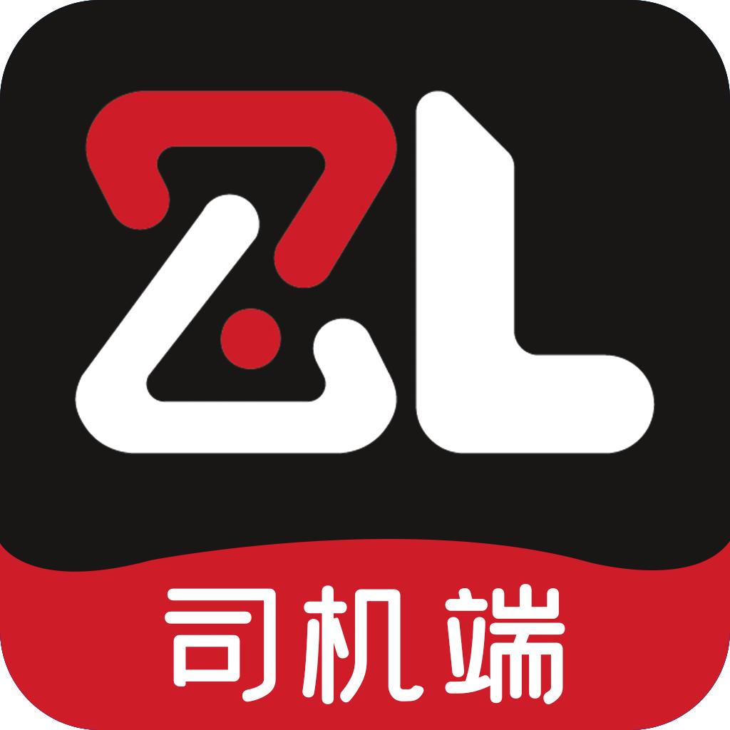 智顺达司机端app下载安卓