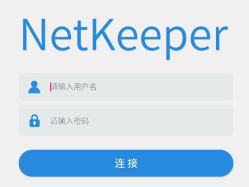 NetKeeper app