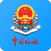 天津税务app官方下载