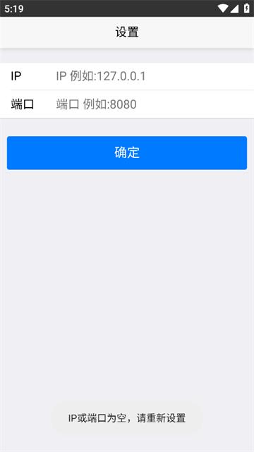 信通易办公app