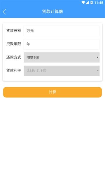 盘锦公积金app下载