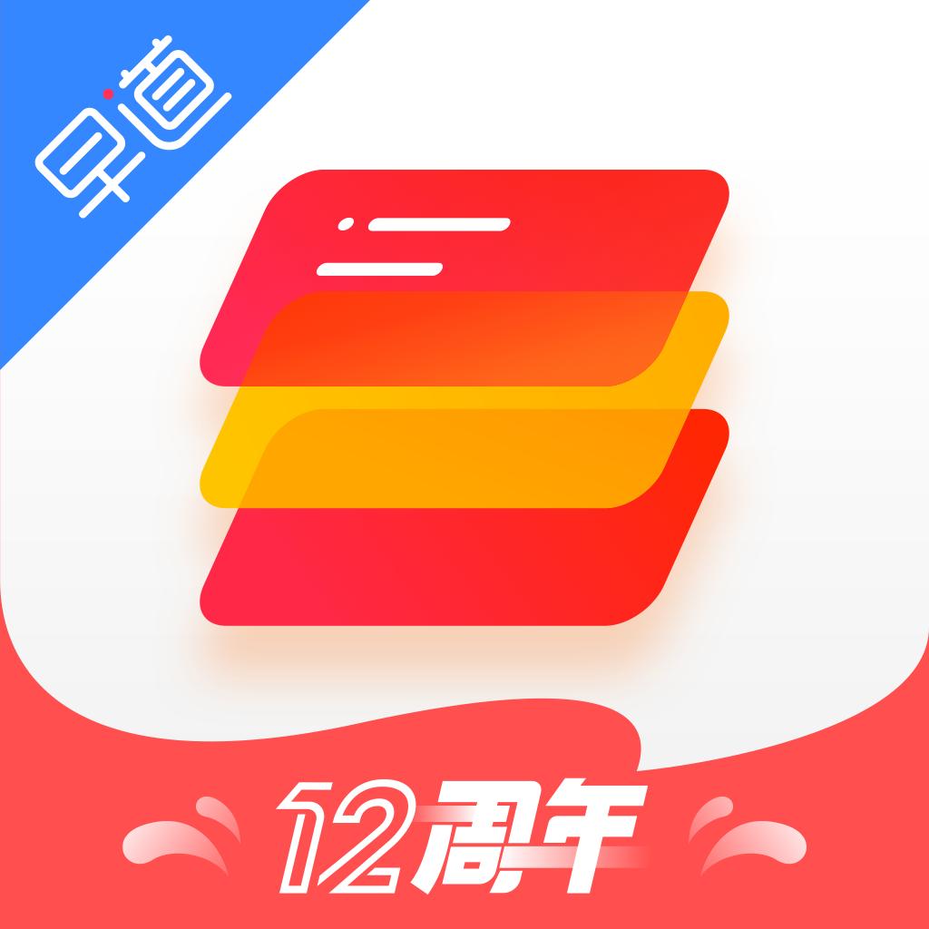 西班牙语入门零基础软件