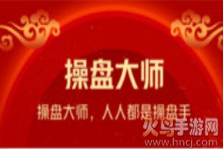 卡牛信用管家app