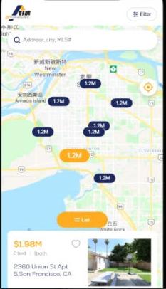 好房app截图1