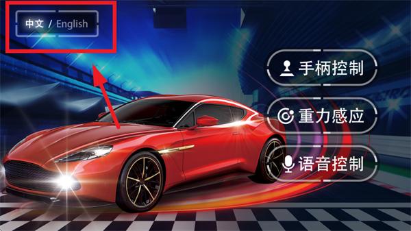 优优童车APP