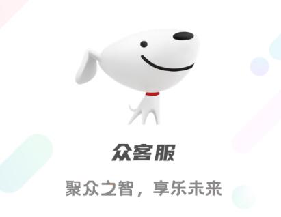 京客服app下载安卓版