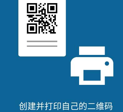 QRbot app QRbot app