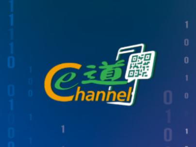 非触式e道最新版下载