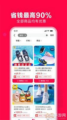 母婴大联盟app安卓版截图2