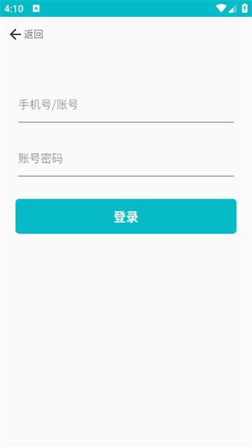 简历制作软件app