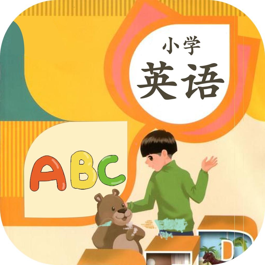 小学英语app免费下载