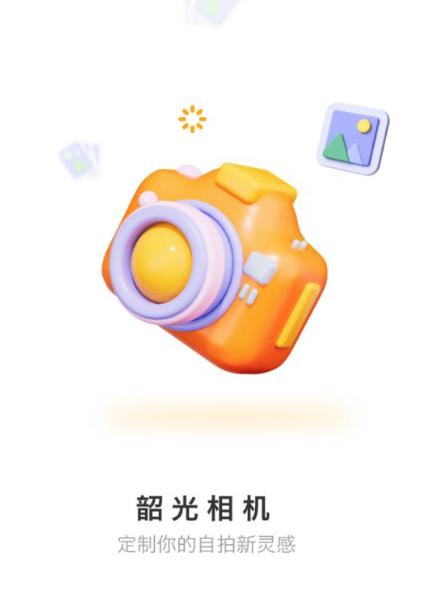 韶光相机app 韶光相机app