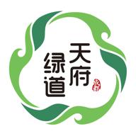 天府绿道app