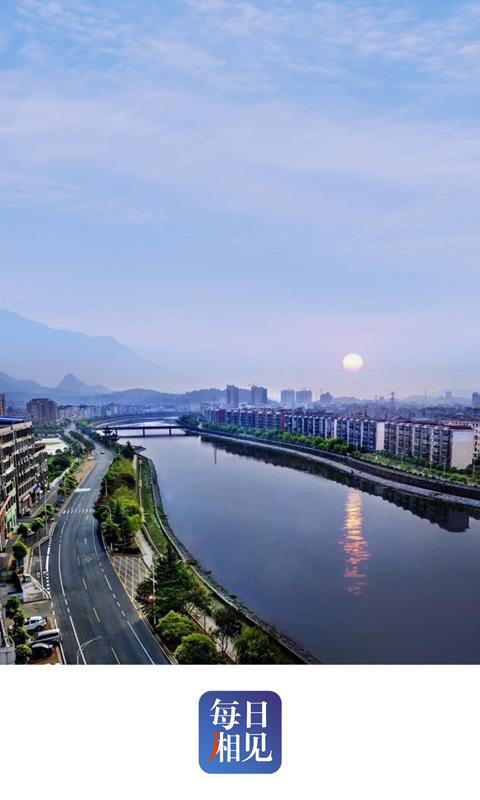 每日湘见app