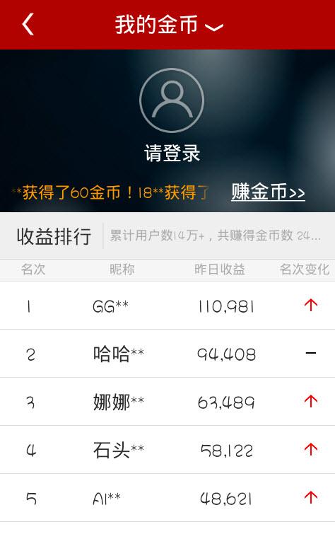 创业吧app安卓版截图2