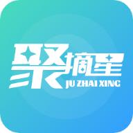 聚摘星app