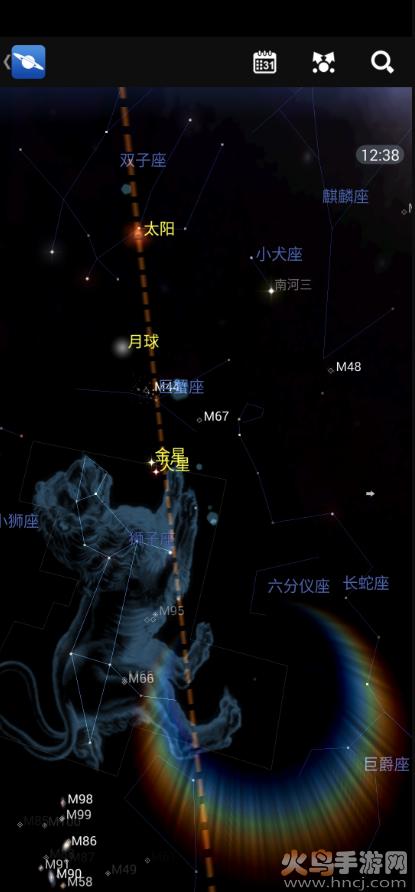 星图app查询星星实时位置截图2