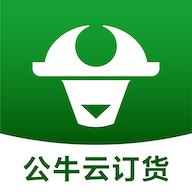 公牛云订货app