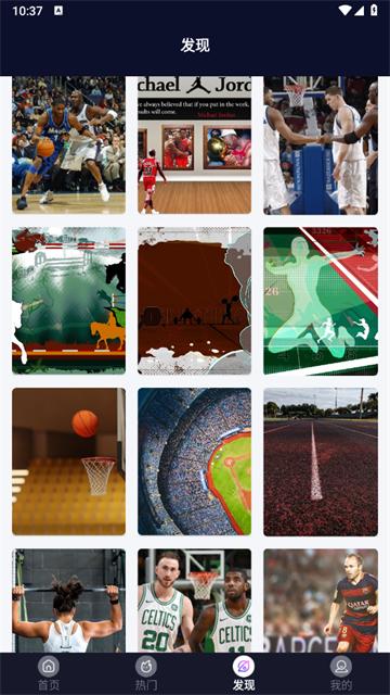 足球小子壁纸安卓版