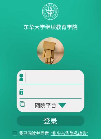 指尖东华app下载 指尖东华app下载