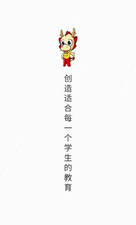 十一亦小app下载 十一亦小app下载