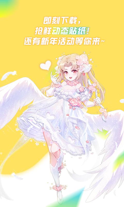 触漫极速版下载安装截图2