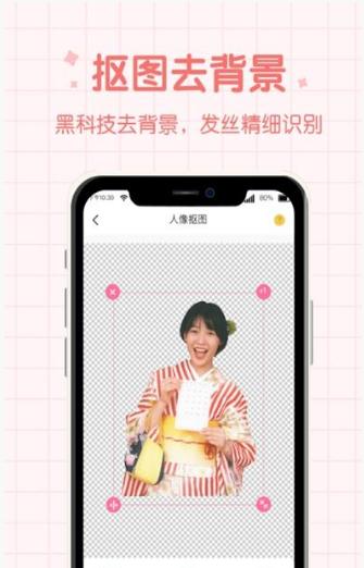 潮流相机app截图1