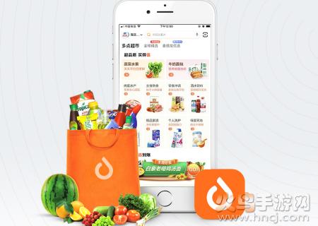 无棣多点超市app