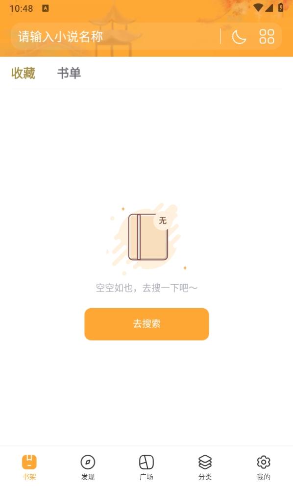 奇书网八零电子书免费下载